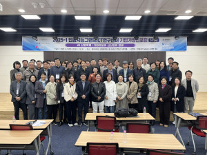 2025-1포럼 3차, AI 산업혁명 : 100조달러 신산업의 탄생