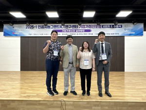 2025-1포럼 8회차, 기업가정신의 실천방안
