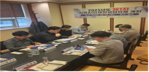 2025년도 제1차 지역AI인재양성협의